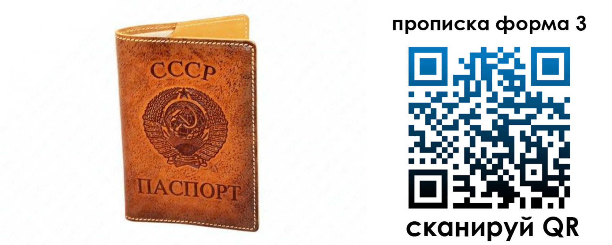 временная регистрация госуслуги в Марксе