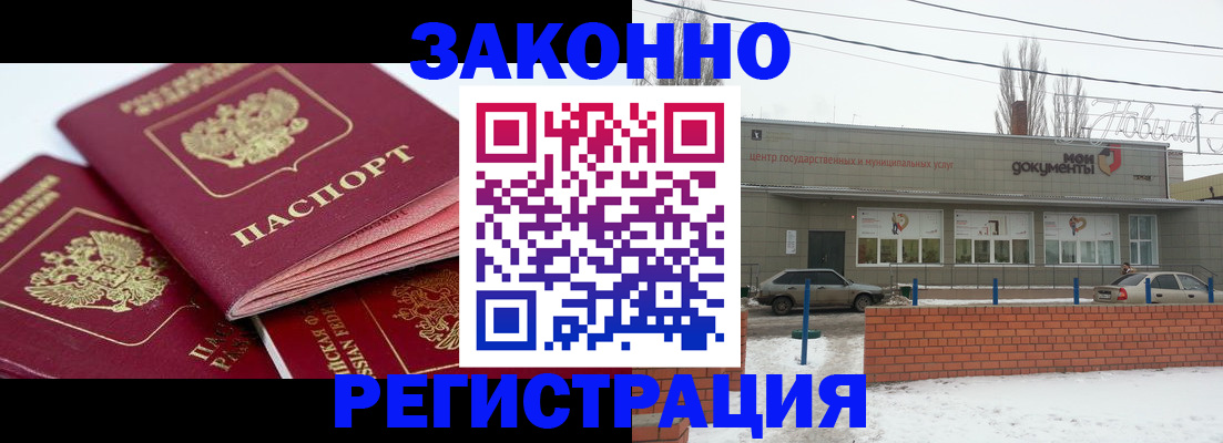 пропишу в квартире в Марксе