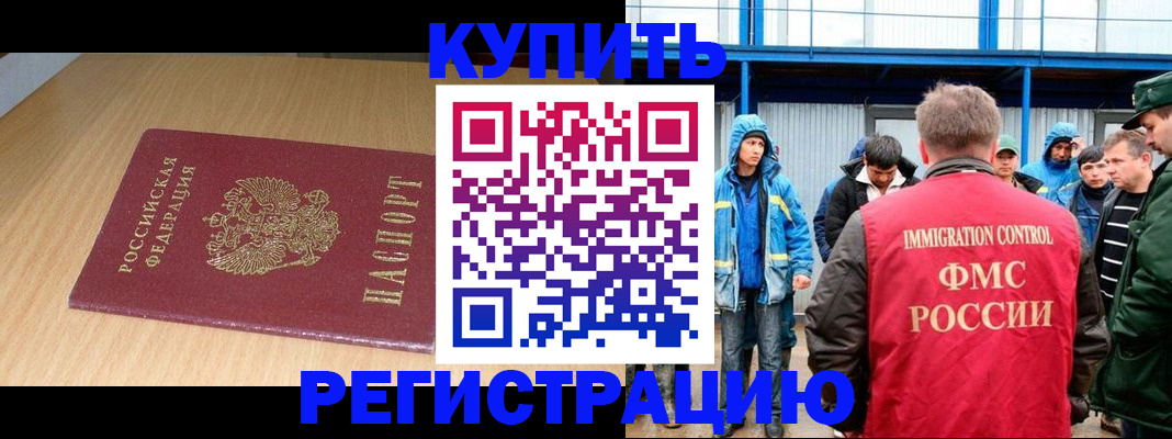 пропишу в квартире в Марксе