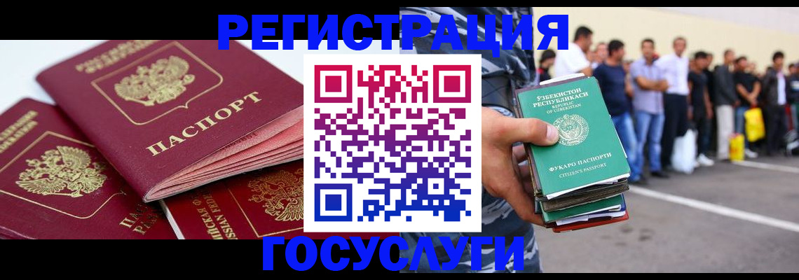 регистрация для школы в Марксе