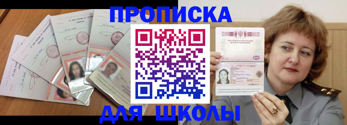 пропишу в квартире в Марксе