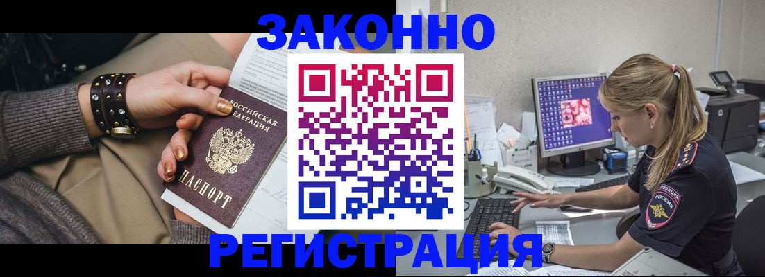 где прописаться в Марксе