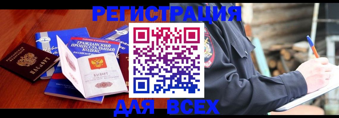 регистрация для дет. сада в Марксе