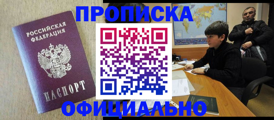 регистрация в Марксе