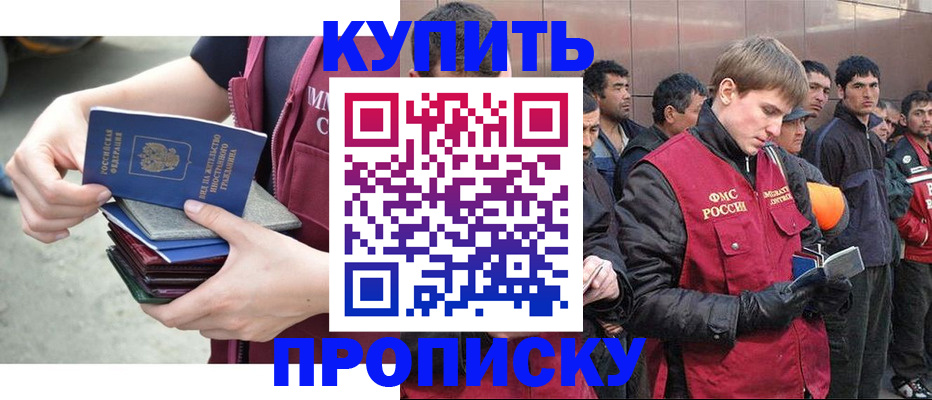 регистрация в Марксе